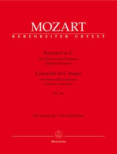 Concerto for Piano No.8 in C major (K.246) (Lützow) (Piano Reduction)